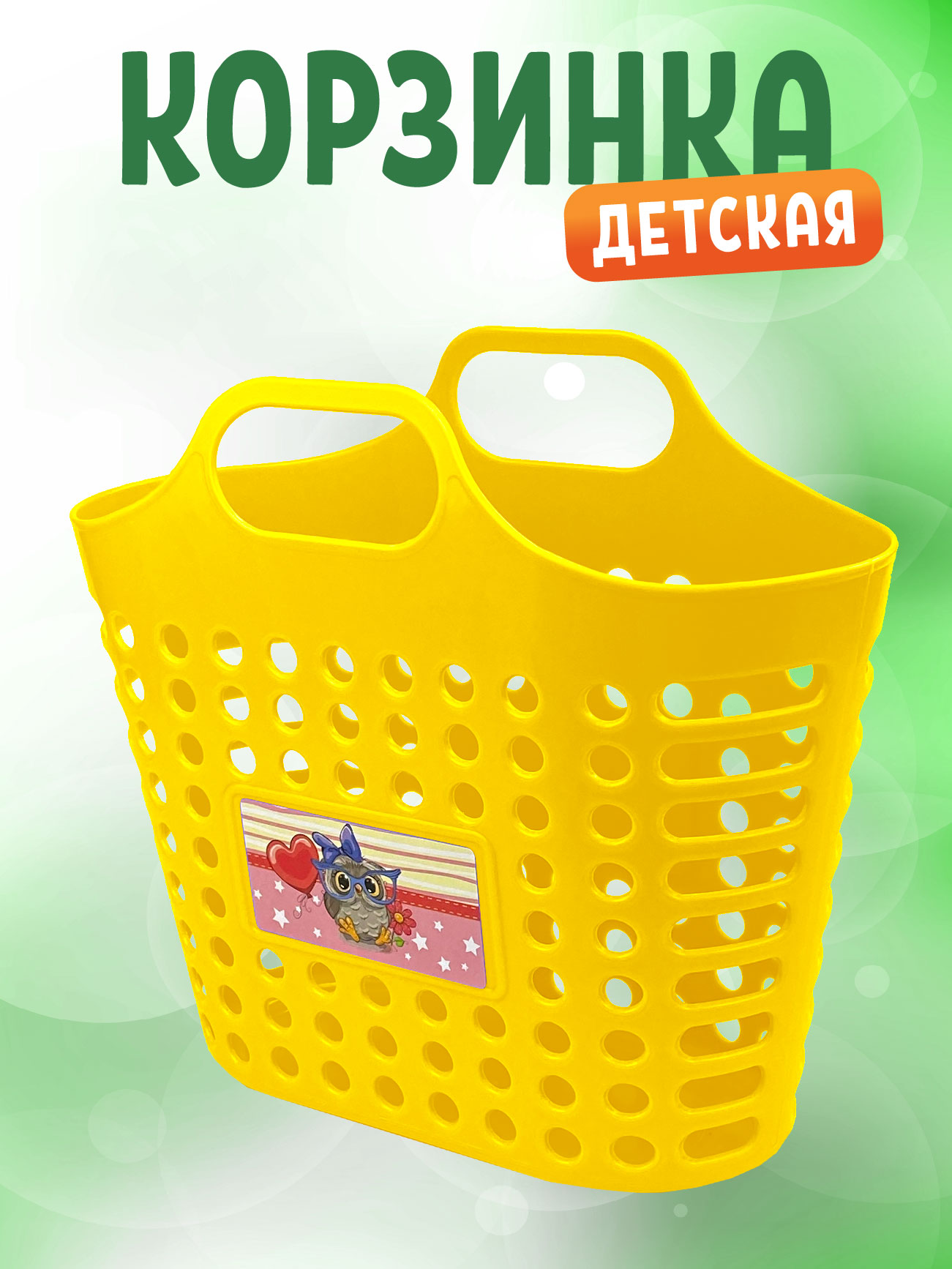 Игровой набор СТРОМ тележки и корзинки - фото 1