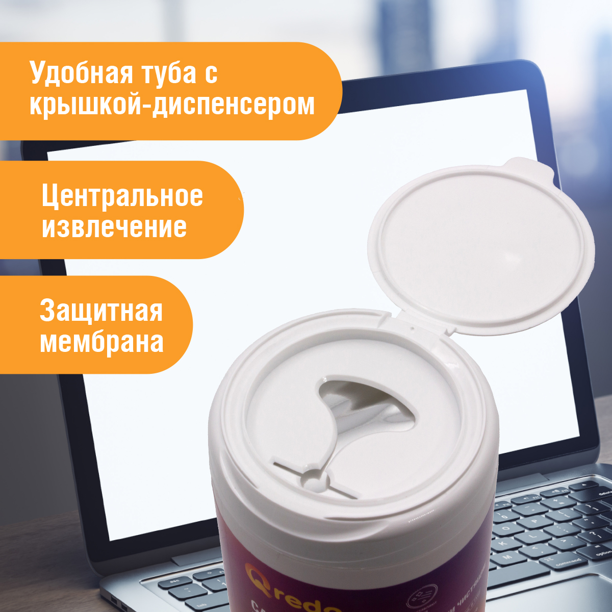 Влажные салфетки Qredo 100 шт. - фото 2