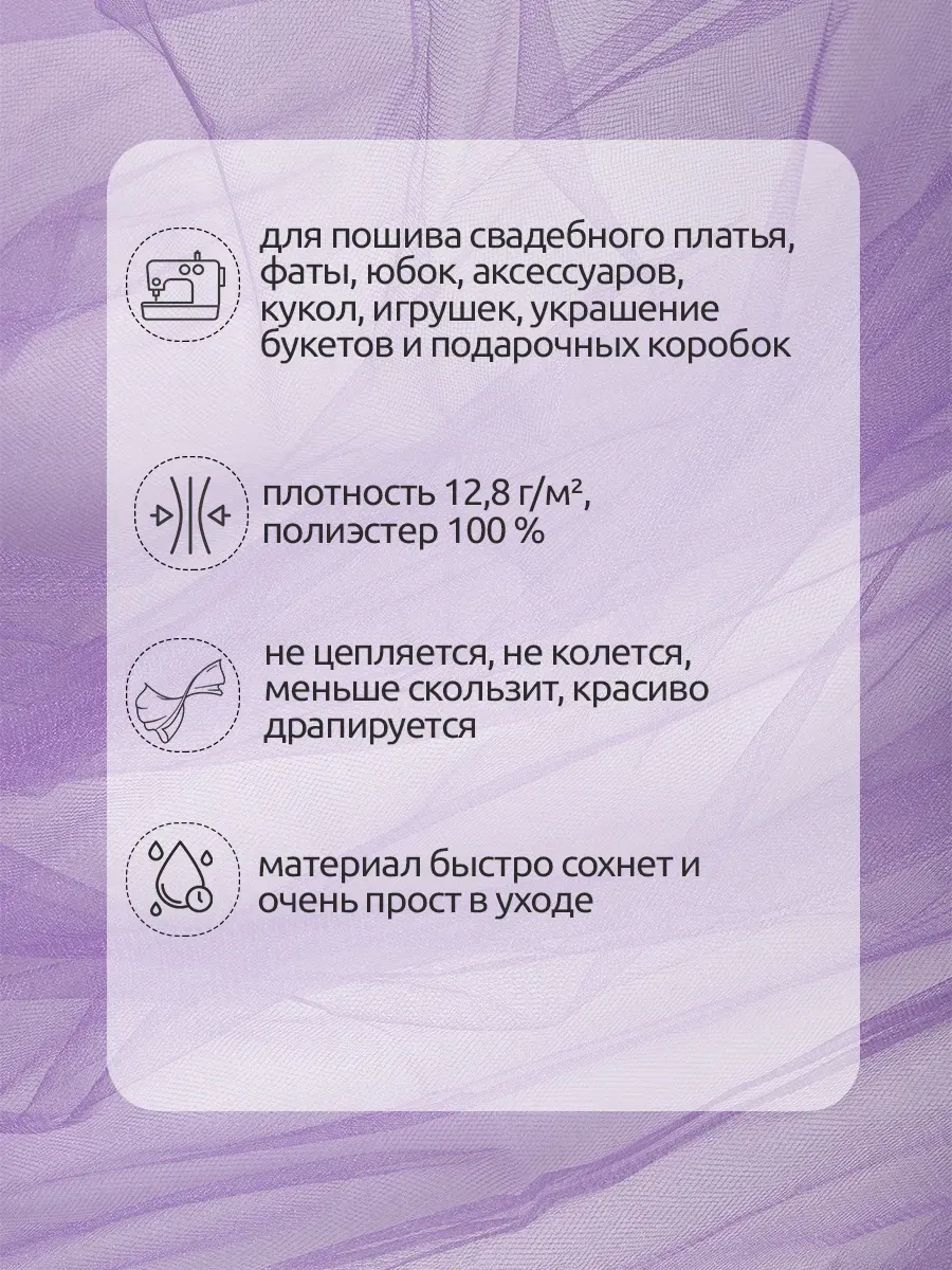 Ткани для рукоделия Ткани Magok 3 м - фото 2