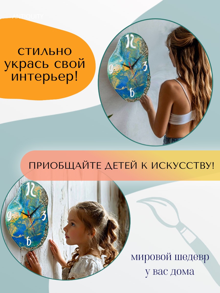 Набор для рисования Master IQ2 Жеода творчество эпоксидной смолой - фото 8