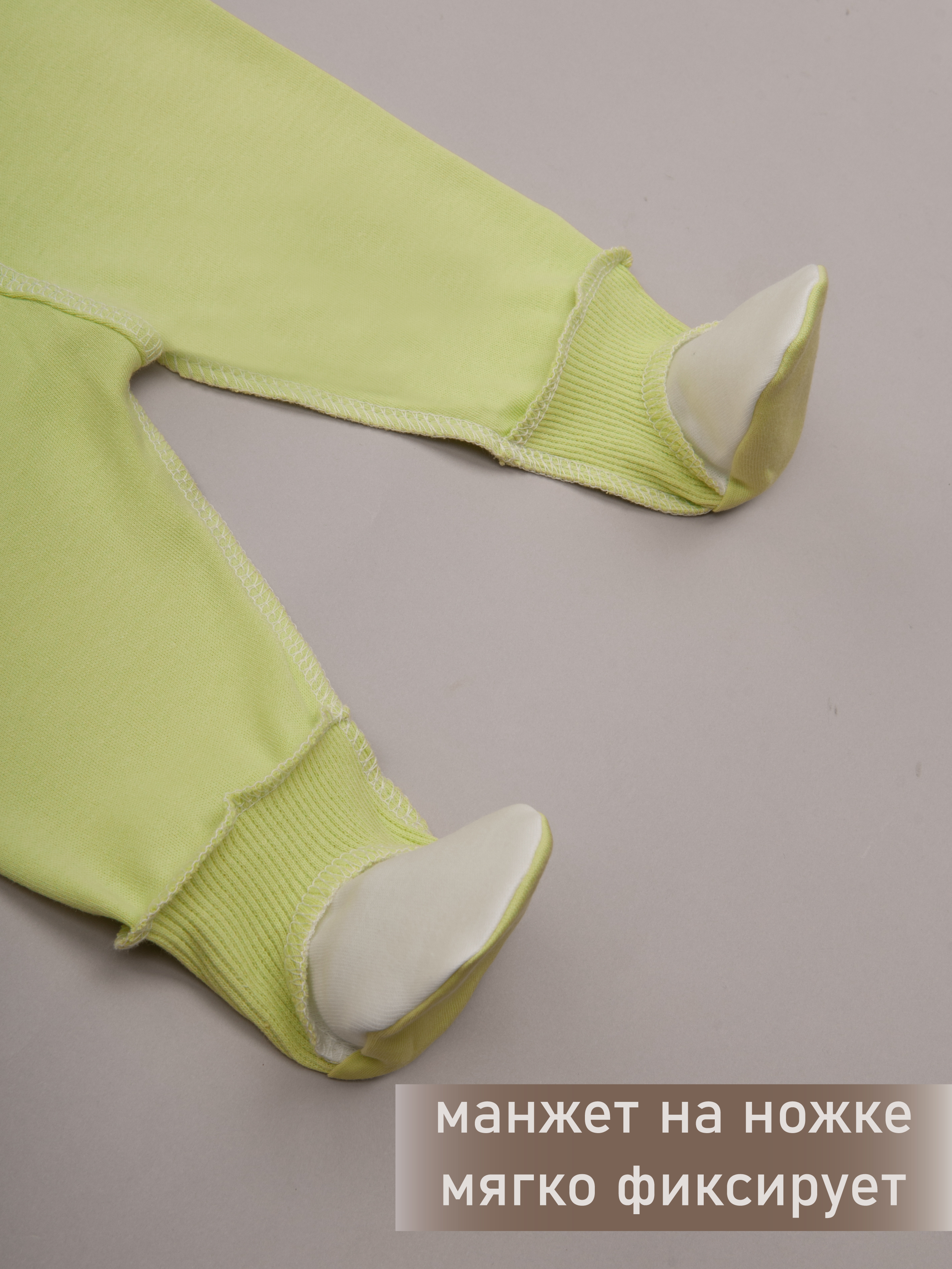 Комплект ТРИЯ 3005_204_052 интерлок акация - фото 4