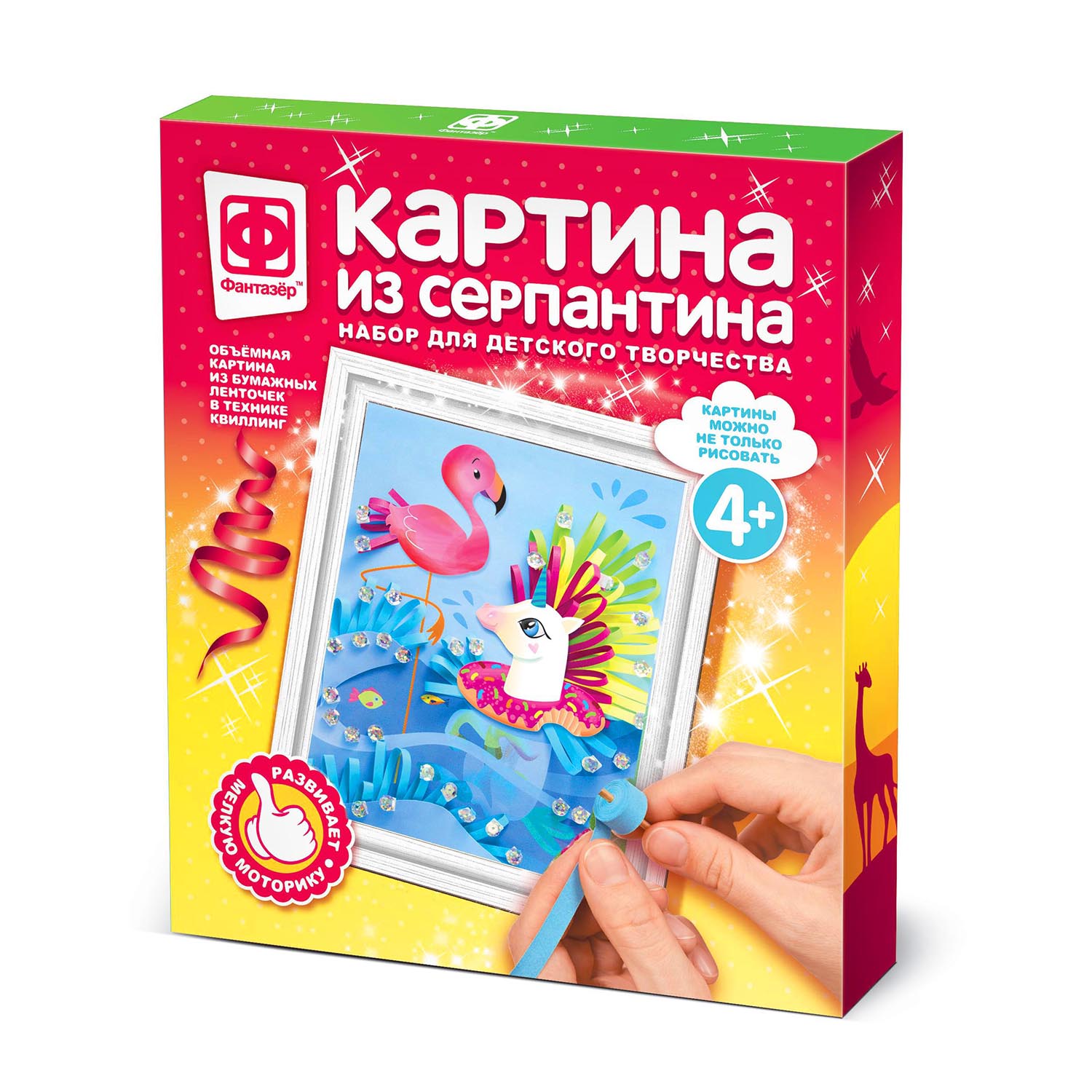 Объемная картина Фантазер из серпантина в ассортименте - фото 18