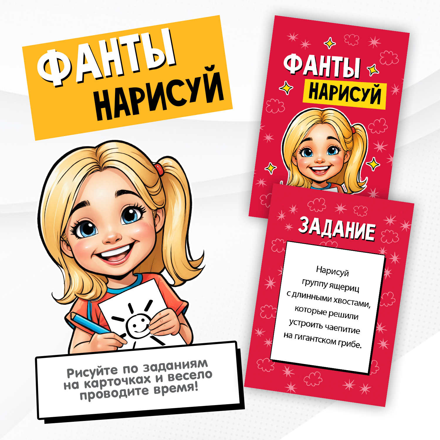 Настольная игра Attivio Крокодил-Фанты-Скажи сможешь - фото 6