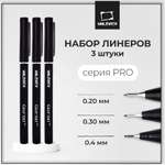 Ручка капиллярная Малевичъ 3 шт.