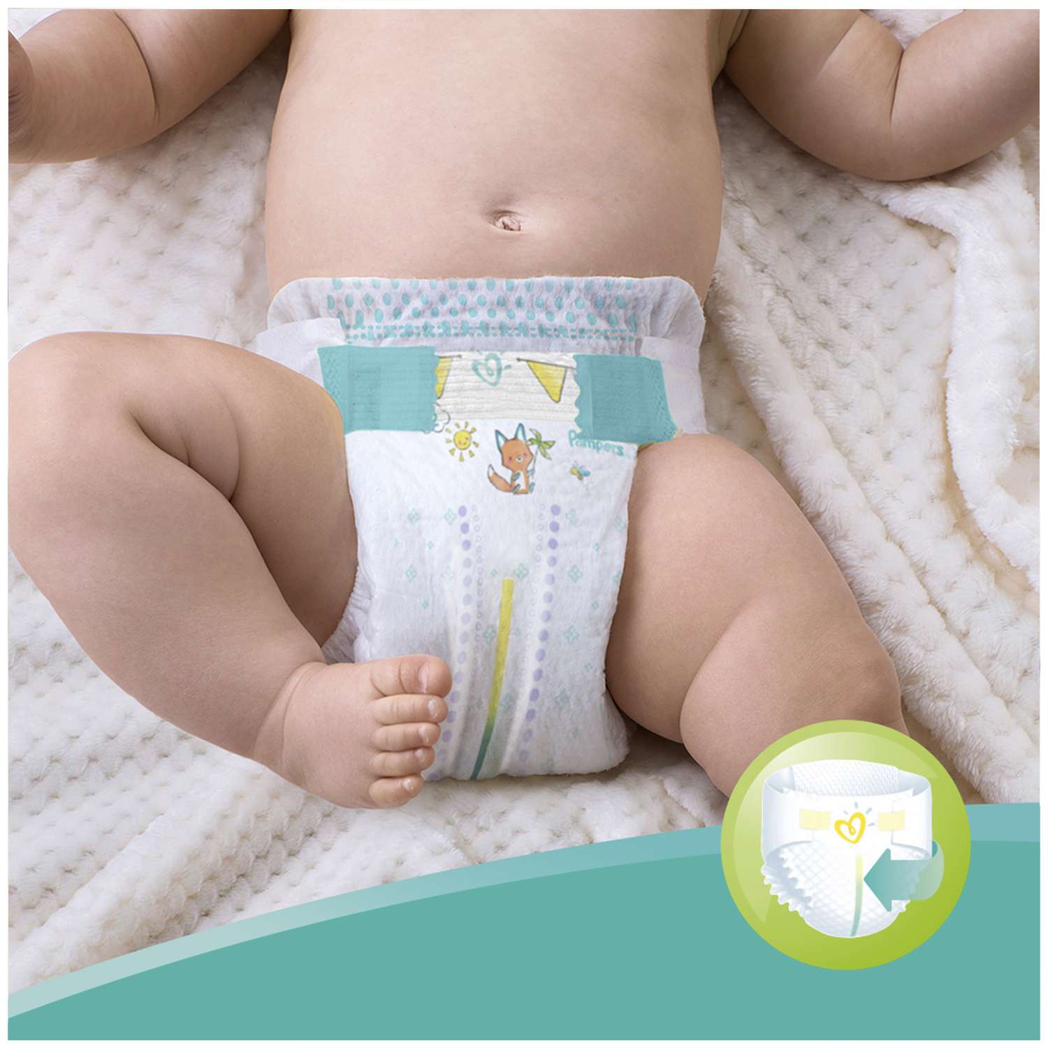 Подгузники Pampers New Baby-Dry 1 (2-5 кг) 43 шт. - фото 8