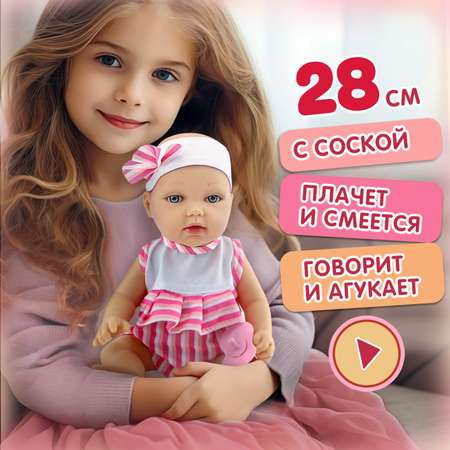 Кукла пупс 1TOY реборн