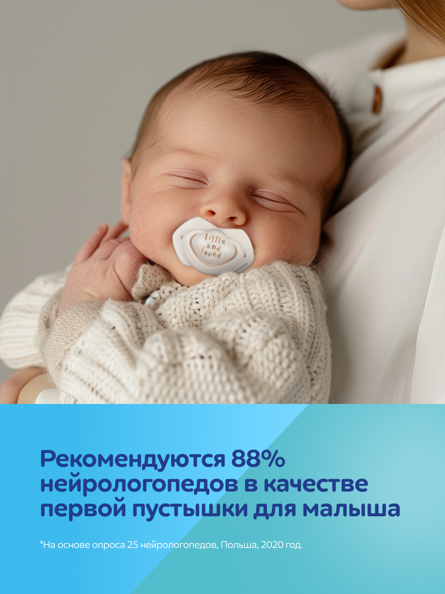 Набор для кормления Canpol Babies 2 шт. - фото 10