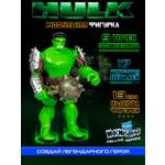 Фигурка Hasbro Делюкс MixMashers Hulk