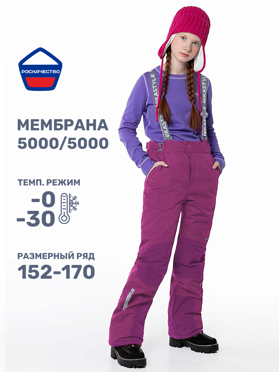 Брюки NIKASTYLE 2з4824 брусника - фото 2