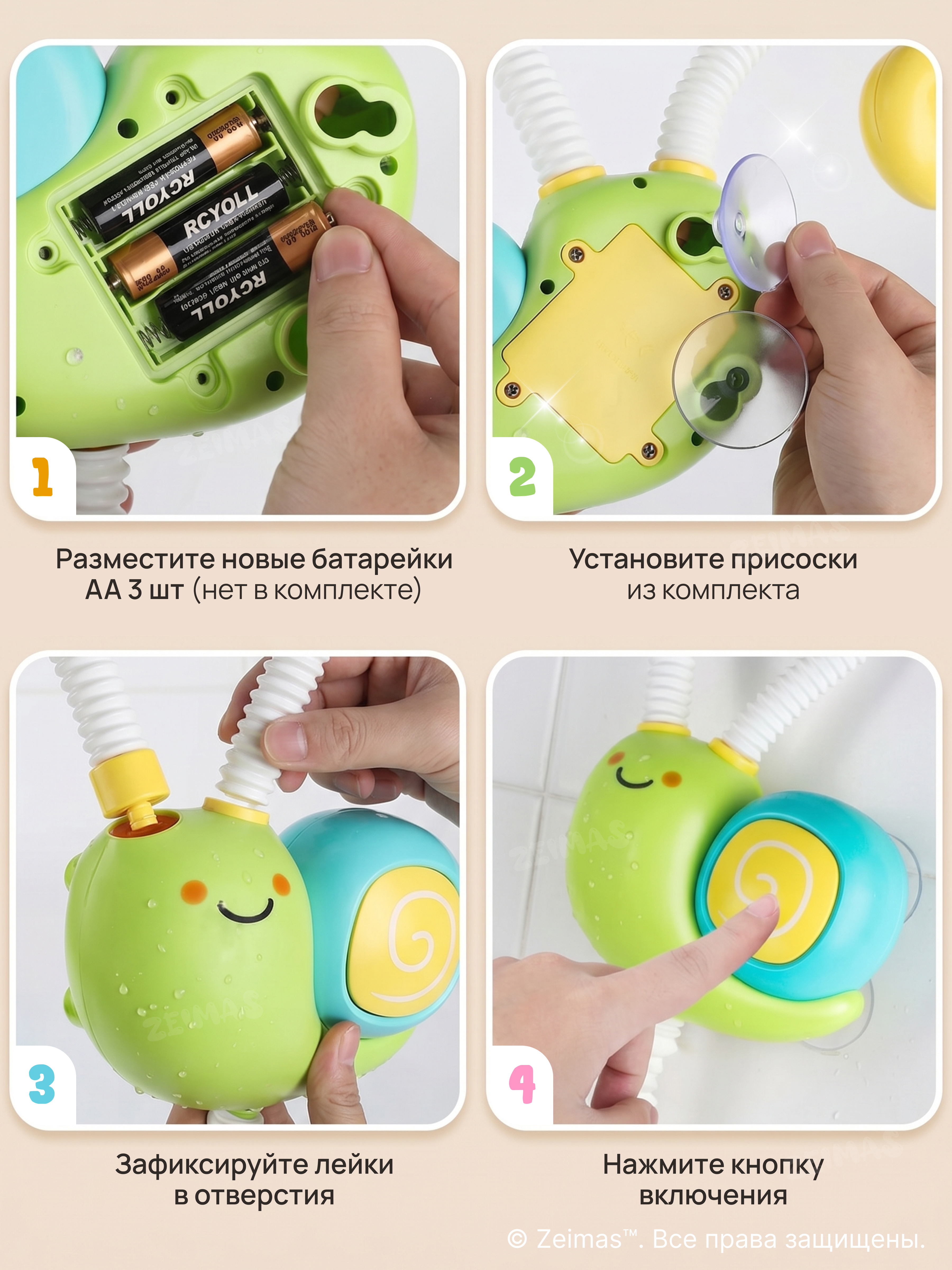 Игрушка Zeimas Игрушка для купания Улитка - фото 5