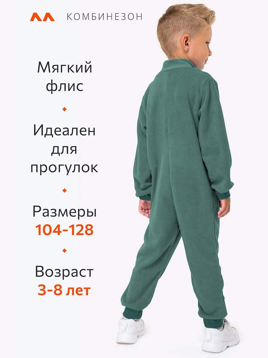 Комбинезон HappyFox HFUT279SHджаспер - фото 3