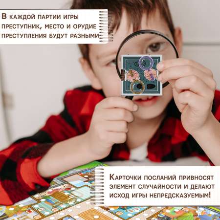Настольная игра Дрофа-Медиа Детективная история