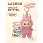 Фигурка Labubu S1 Сюрприз