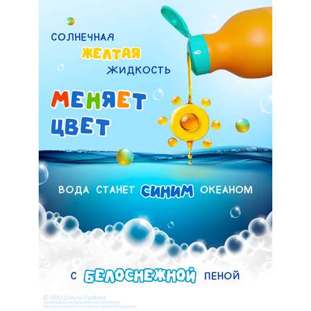 Гель-пена DELTA COSMETICS 500 мл 1 шт.