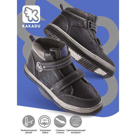 Ботинки KAKADU