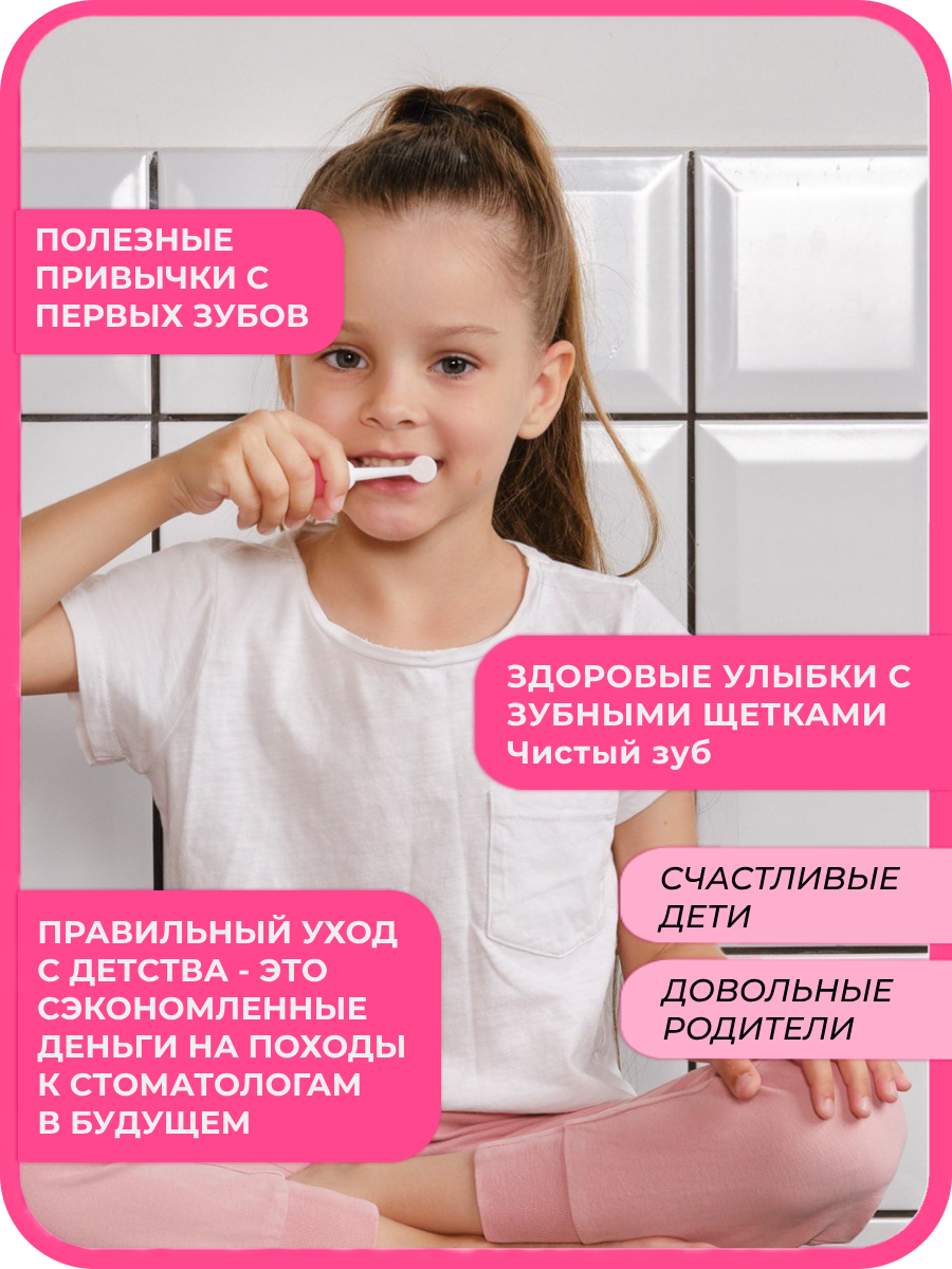 Зубная щетка классическая Чистый Зуб от 0 лет 1 шт. - фото 2