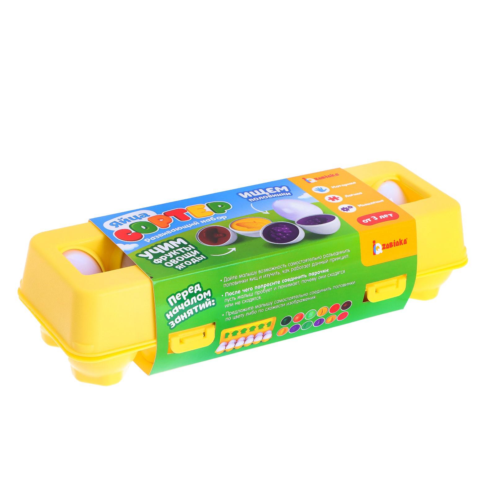 Игрушка Sima-Land сортер - фото 4