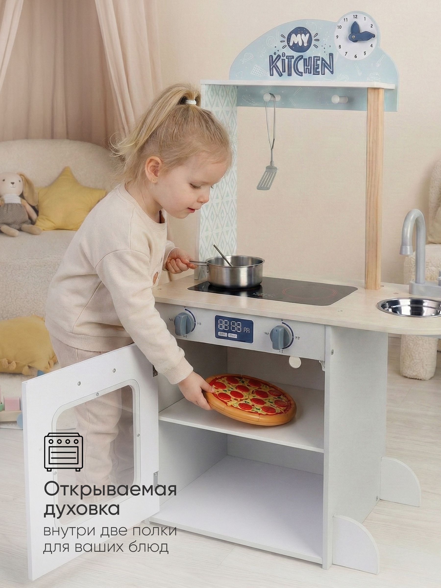 Игрушечная кухня Tomix - фото 7