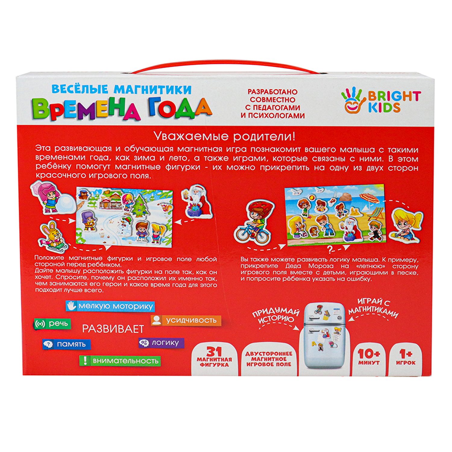 Настольная игра Рыжий кот - фото 2