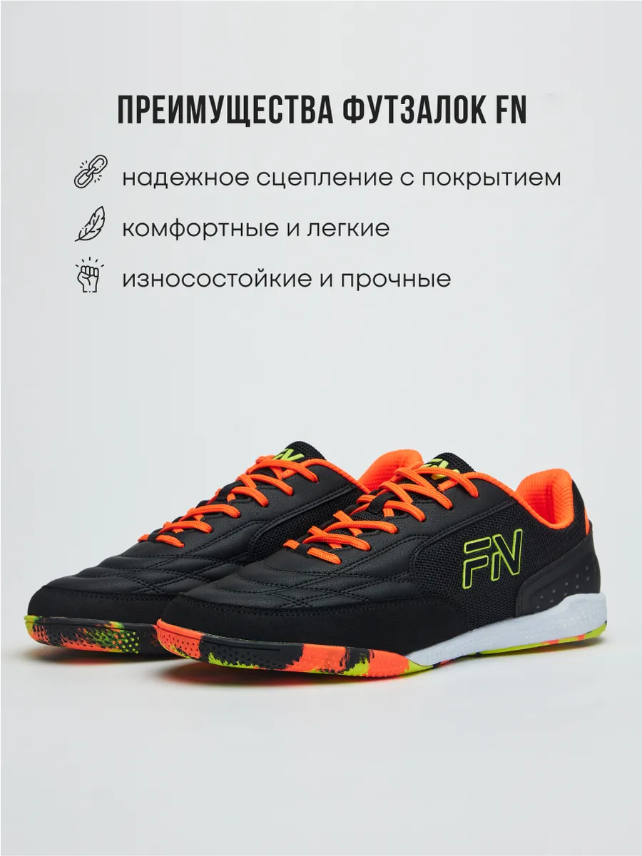 Кроссовки FN KFN5061005-001 - фото 5