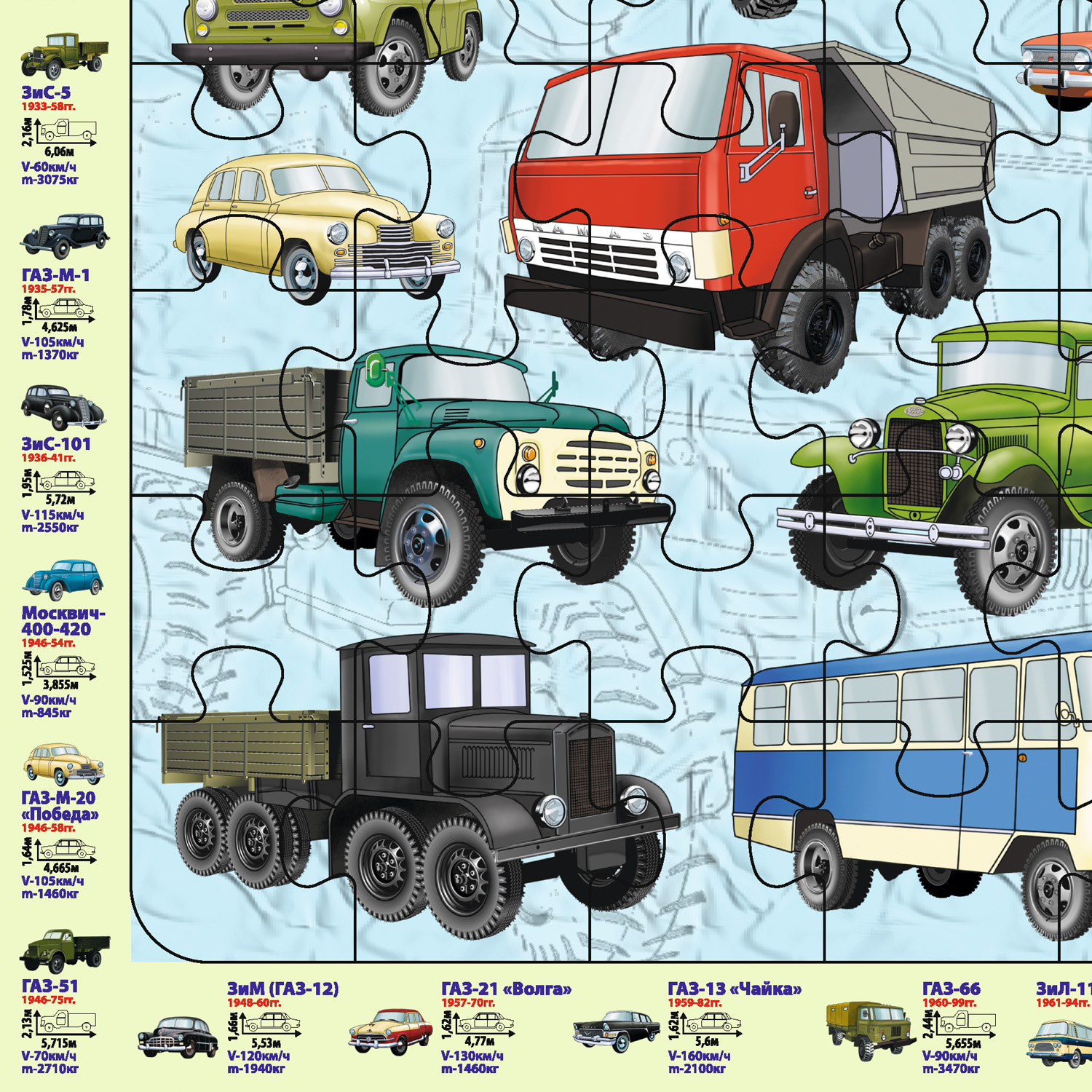 Пазл РУЗ Ко классический - фото 2