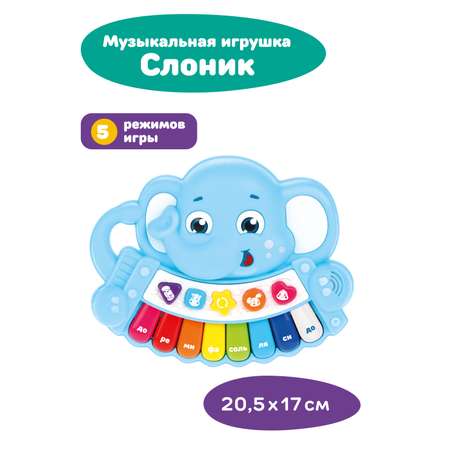 Игрушка Жирафики Пианино