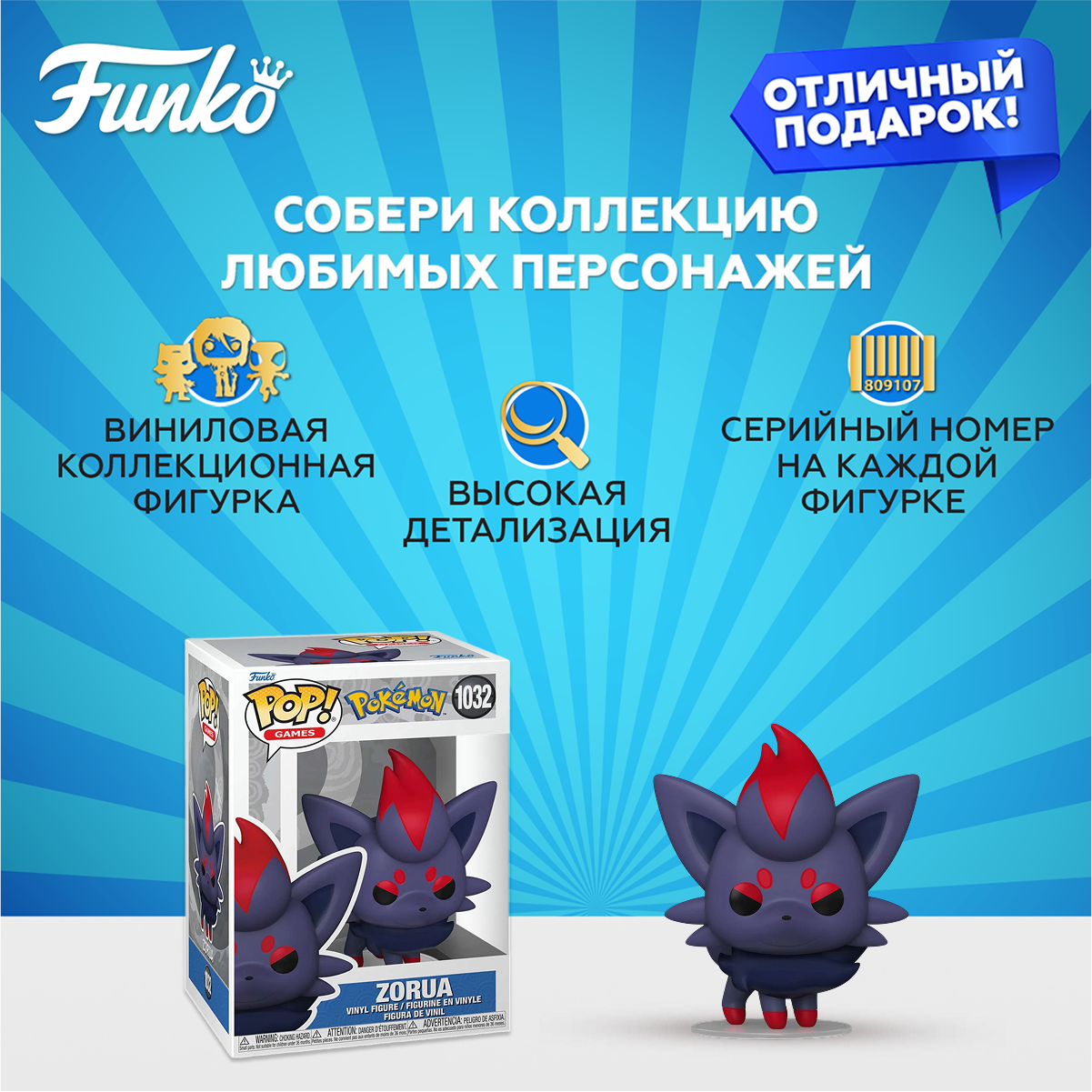 Фигурка Funko - фото 2