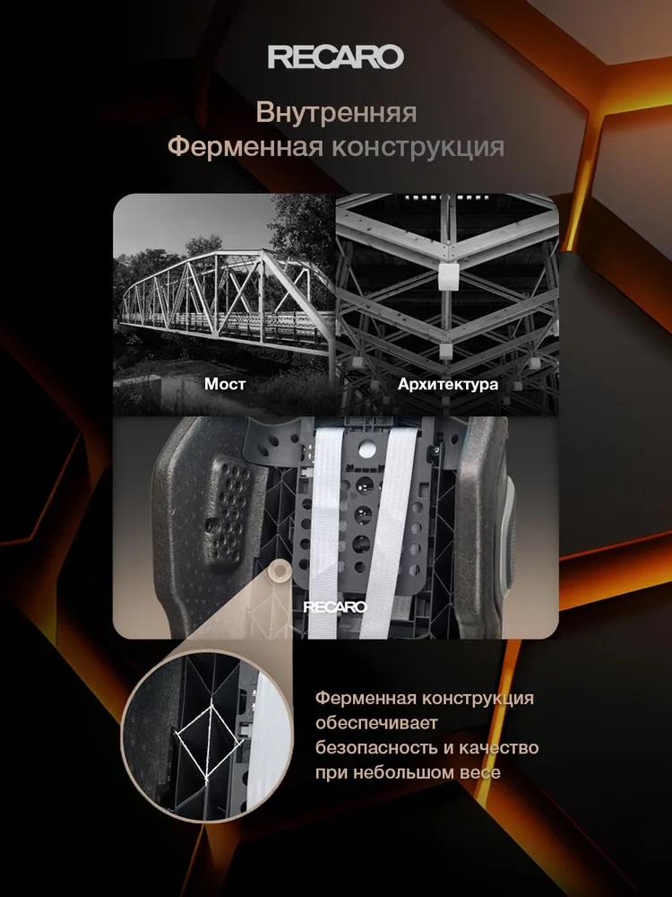 Автокресло Recaro Xenon 1 Isofix 0+/1/2 (0-25 кг) - фото 7