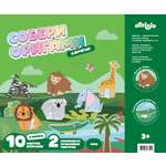 Набор Attivio Джунгли