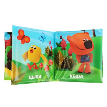 Игрушка УМка книжка