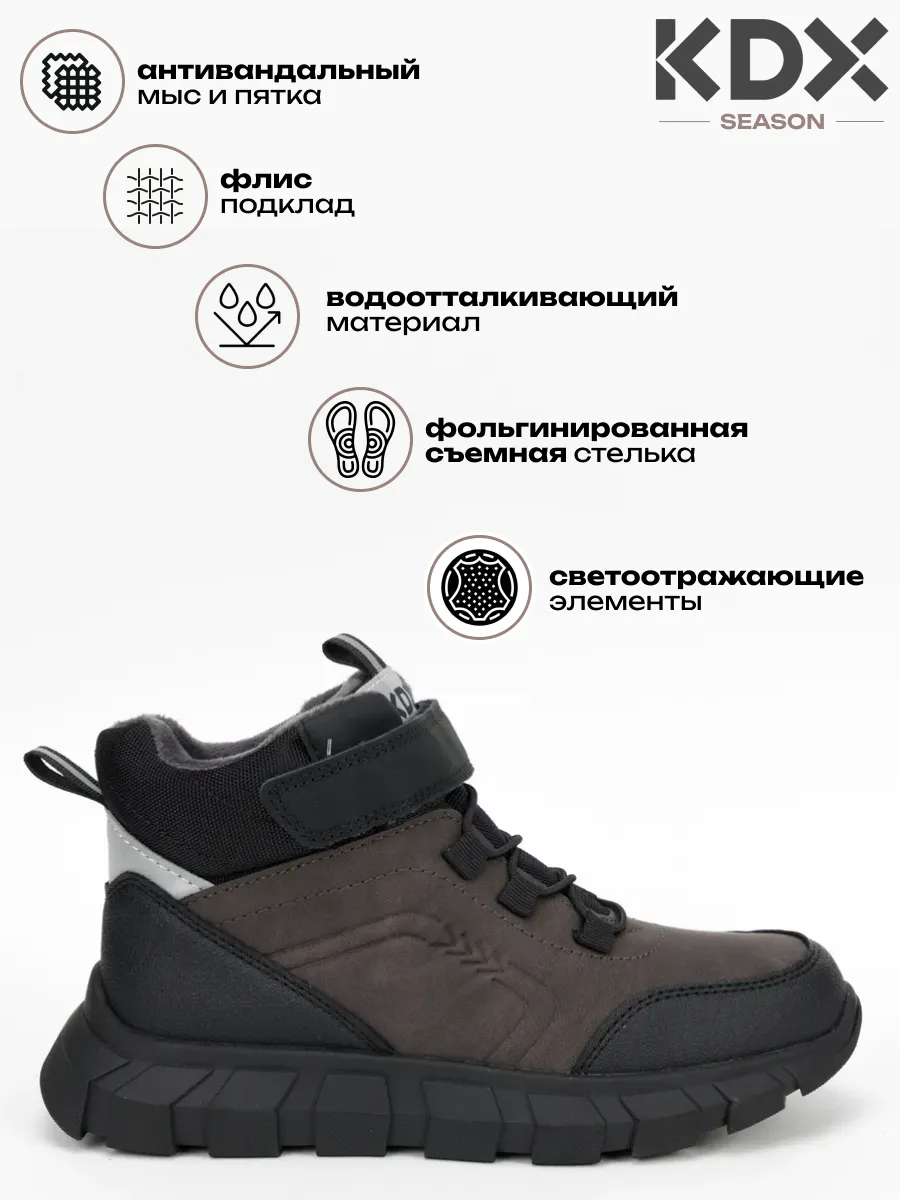 Ботинки KDX SKYFW-15 camel - фото 3
