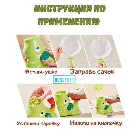 Игровой набор слоник BOSSTOYS Игра для дома и улицы Волшебный слон с летающими тарелками