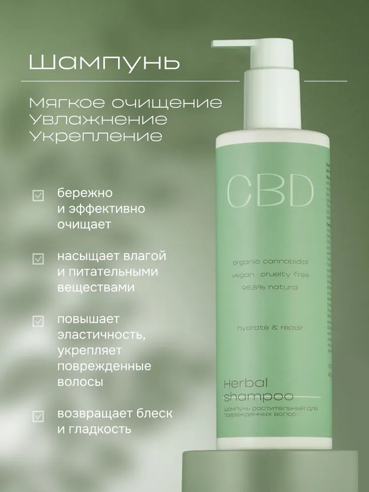 Набор средств levrana шампунь + бальзам + маска - фото 2