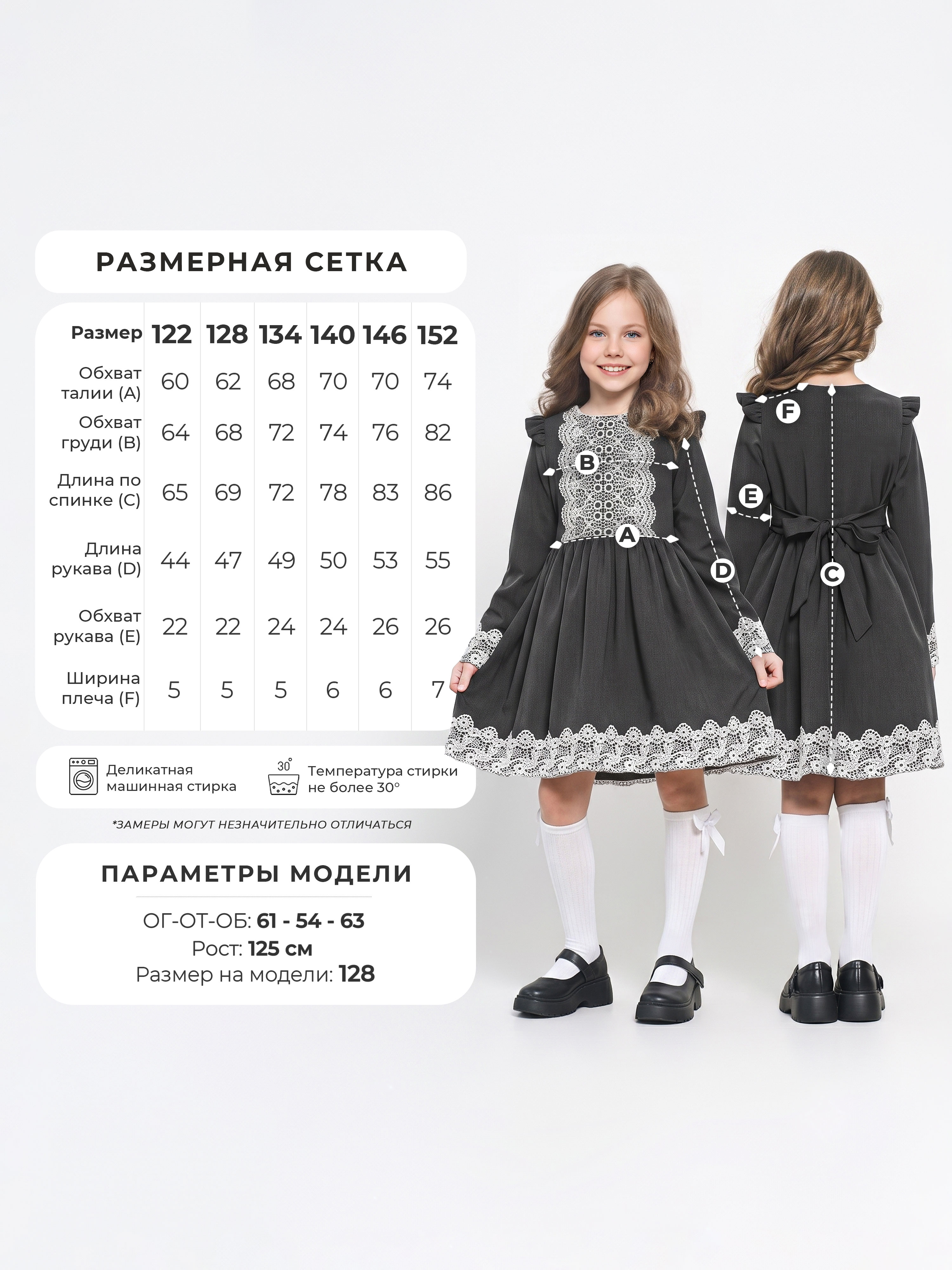 Платье COCOA RD105A-IL - фото 4