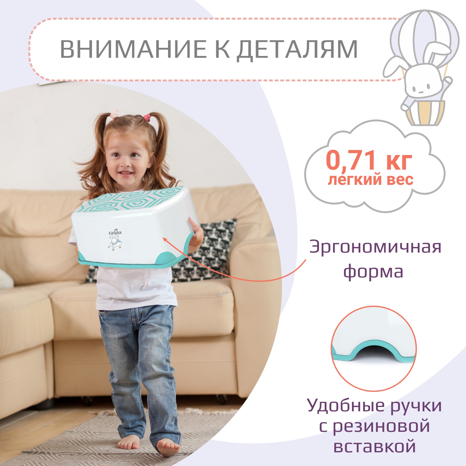 Подставка для ног KidWick Черепаха белый - фото 6