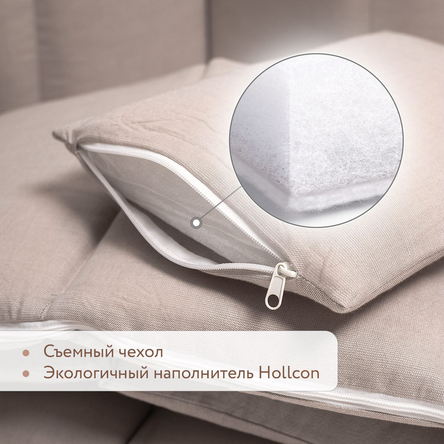 Бортик Perina Песочный 5 дет. - фото 7