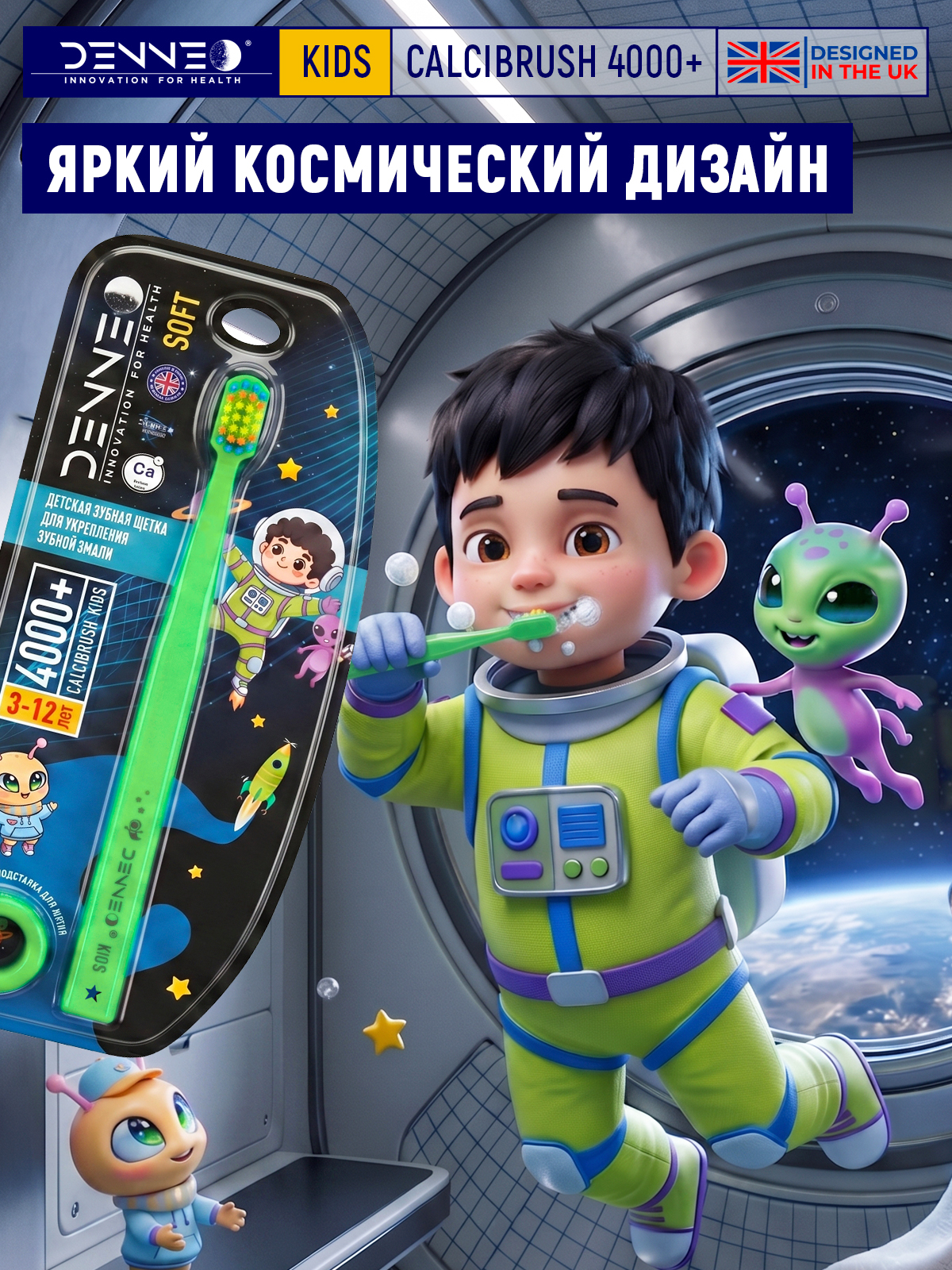 Зубная щетка классическая DENNEO от 3 лет 1 шт. - фото 12