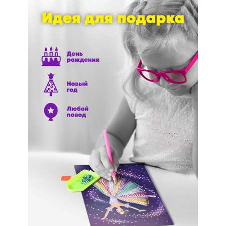 Алмазная мозаика ON TIME Балерина