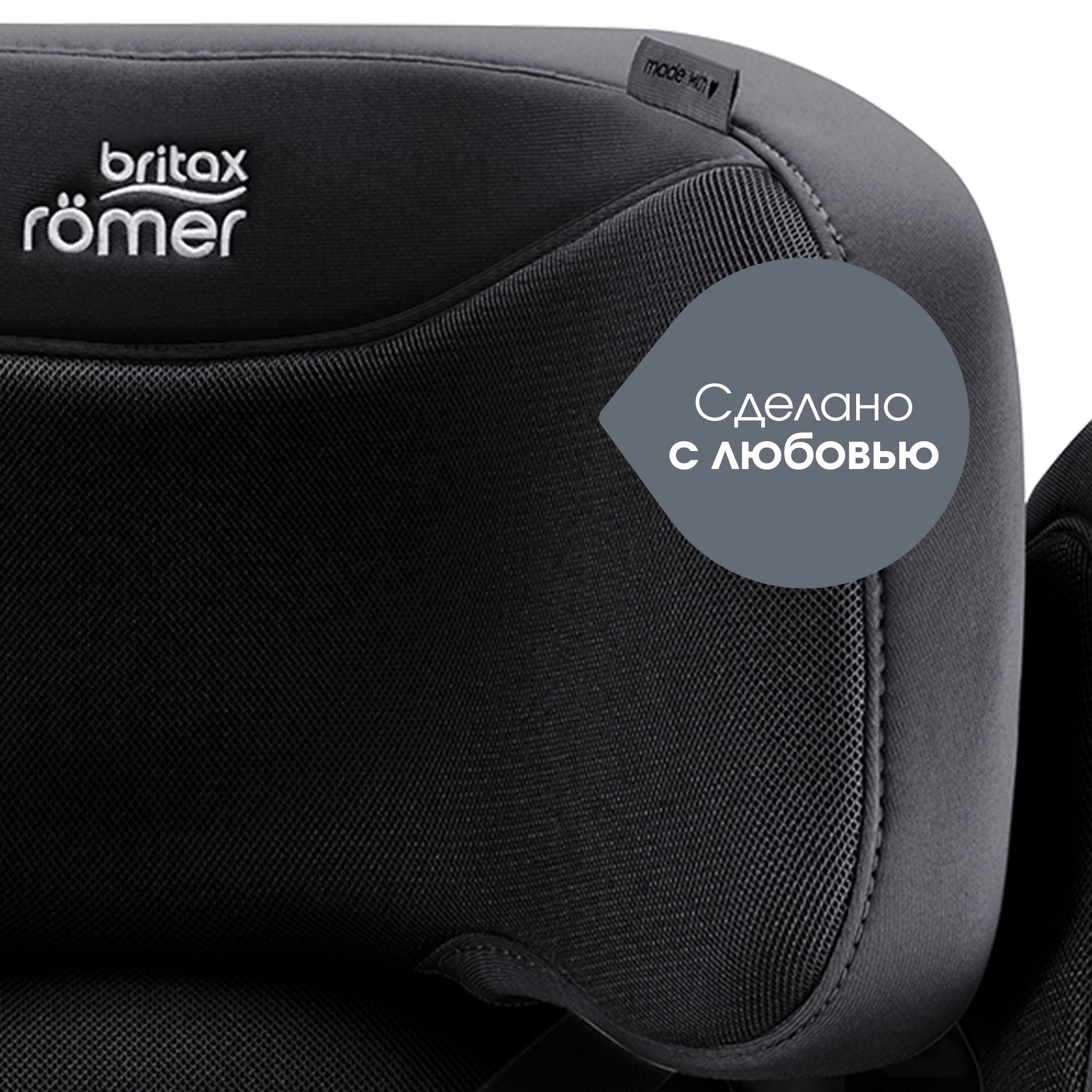Автокресло Britax Roemer Kidfix PRO Isofix 2/3 (15-36 кг) - фото 16