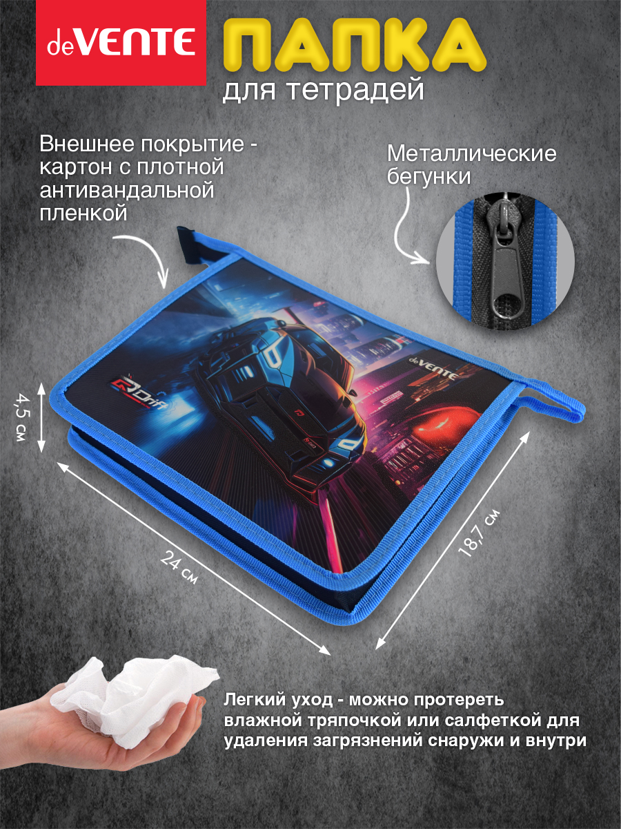 Папка для тетрадей deVENTE Drift А5 - фото 2