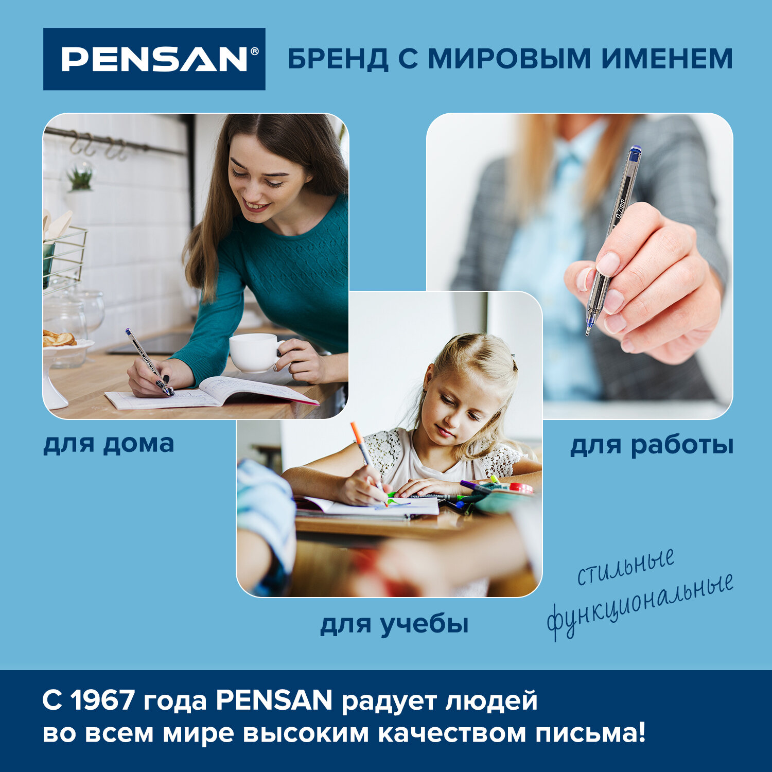 Ручка шариковая PENSAN 25 шт. - фото 6