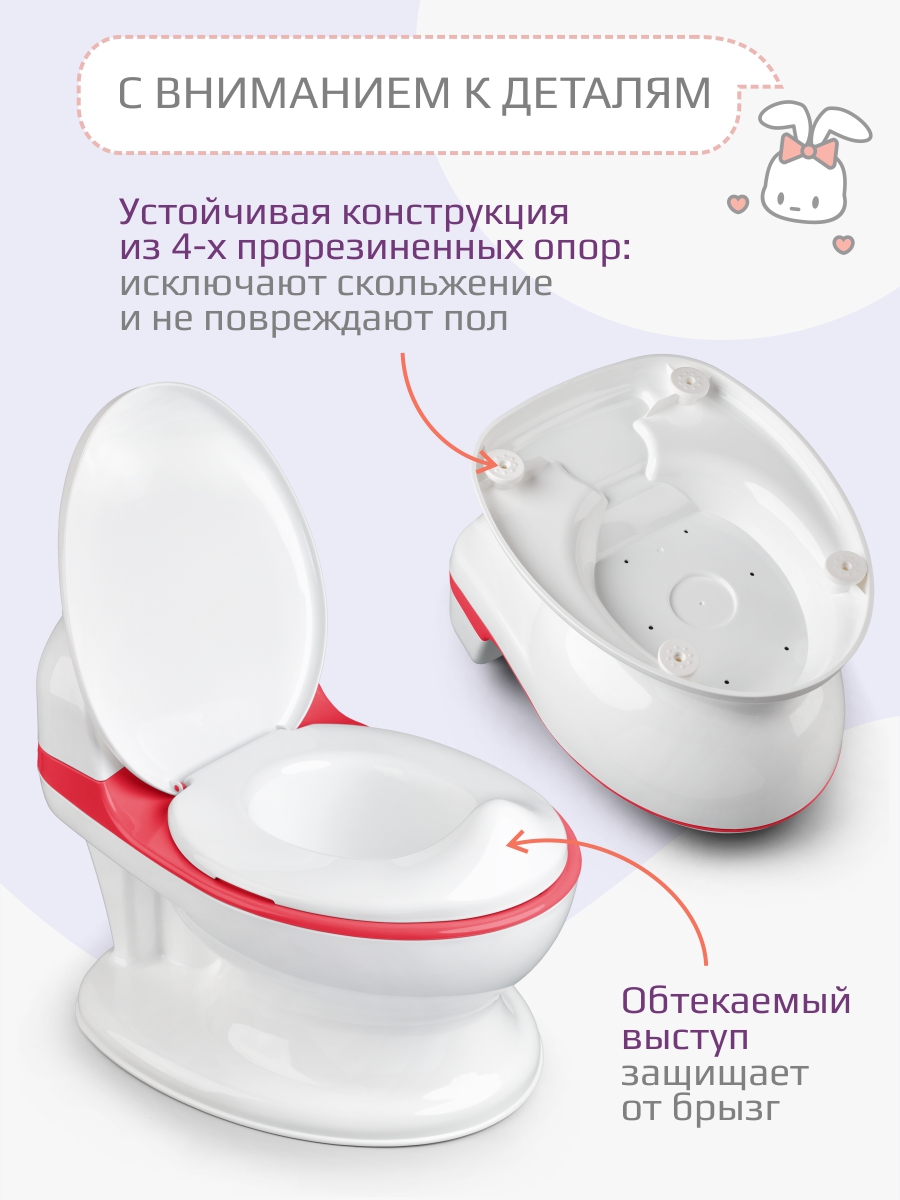 Горшок KidWick Панда музыкальный красный - фото 3