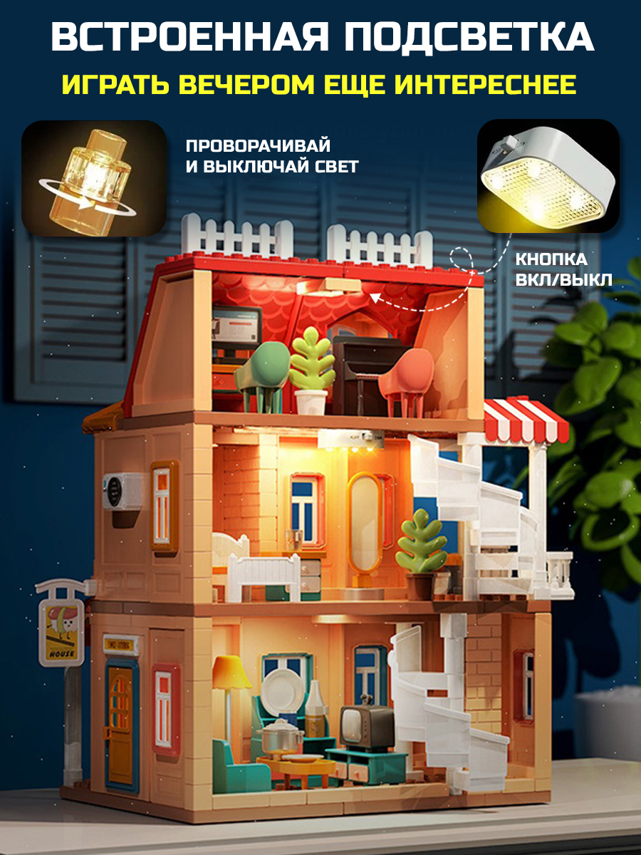 Конструктор ТЕХНО Кукольный домик - фото 4