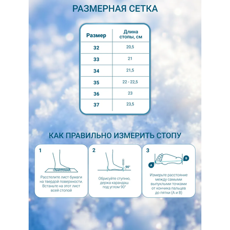 Полусапоги ORTMANN kids