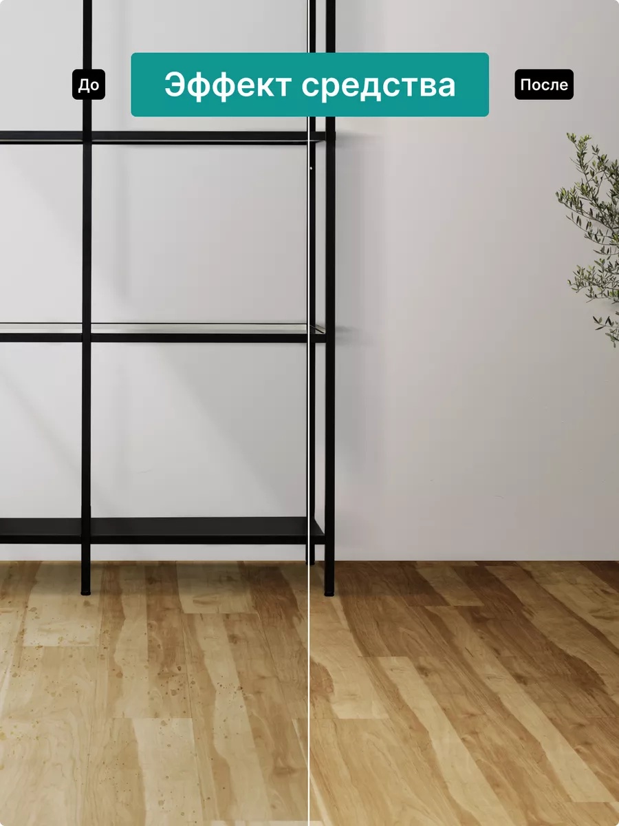 Моющее средство cleanbox professional 1000 мл для пола и покрытий - фото 5