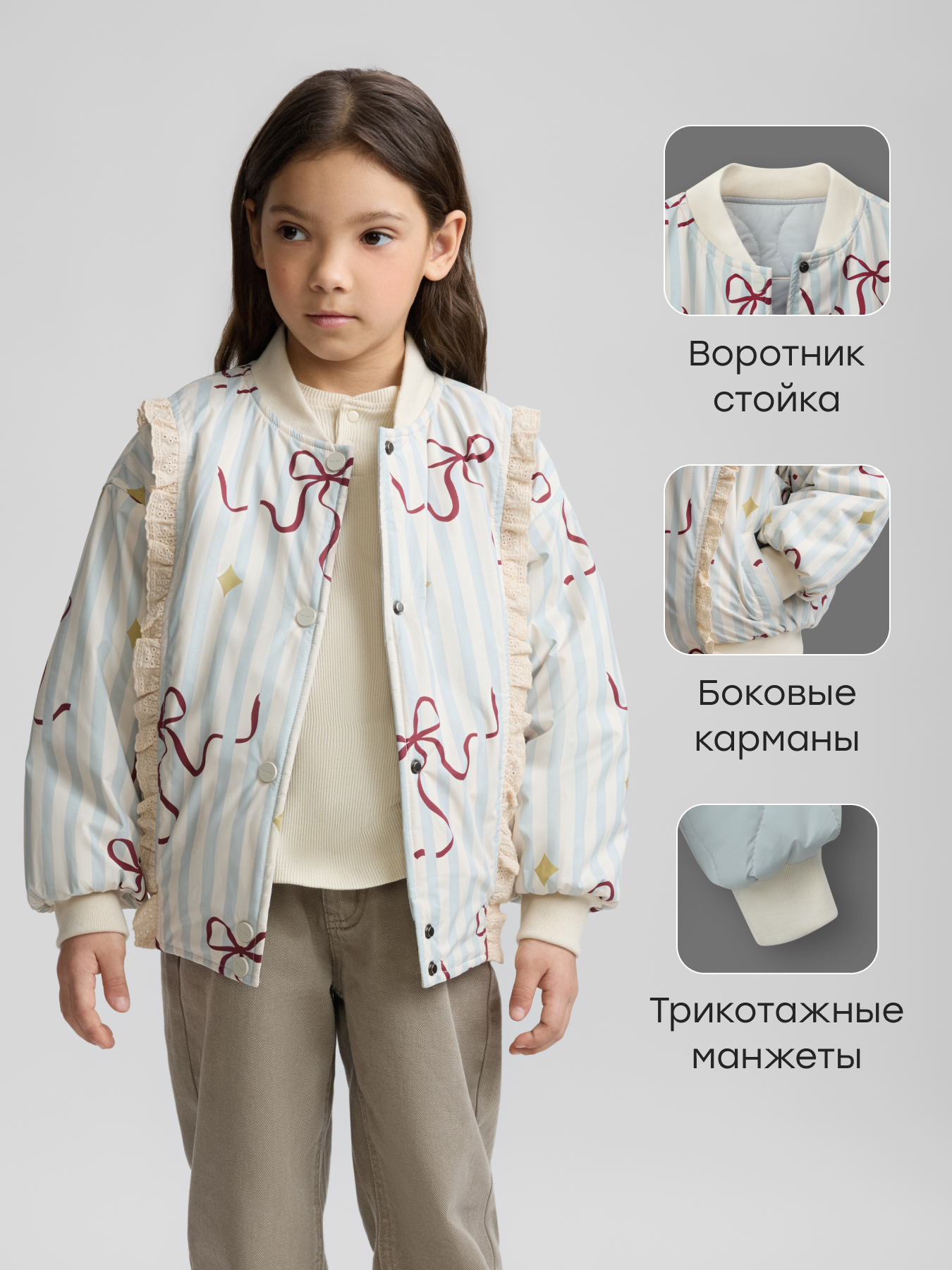 Бомбер Happy Baby 88662_milky-blue - фото 4