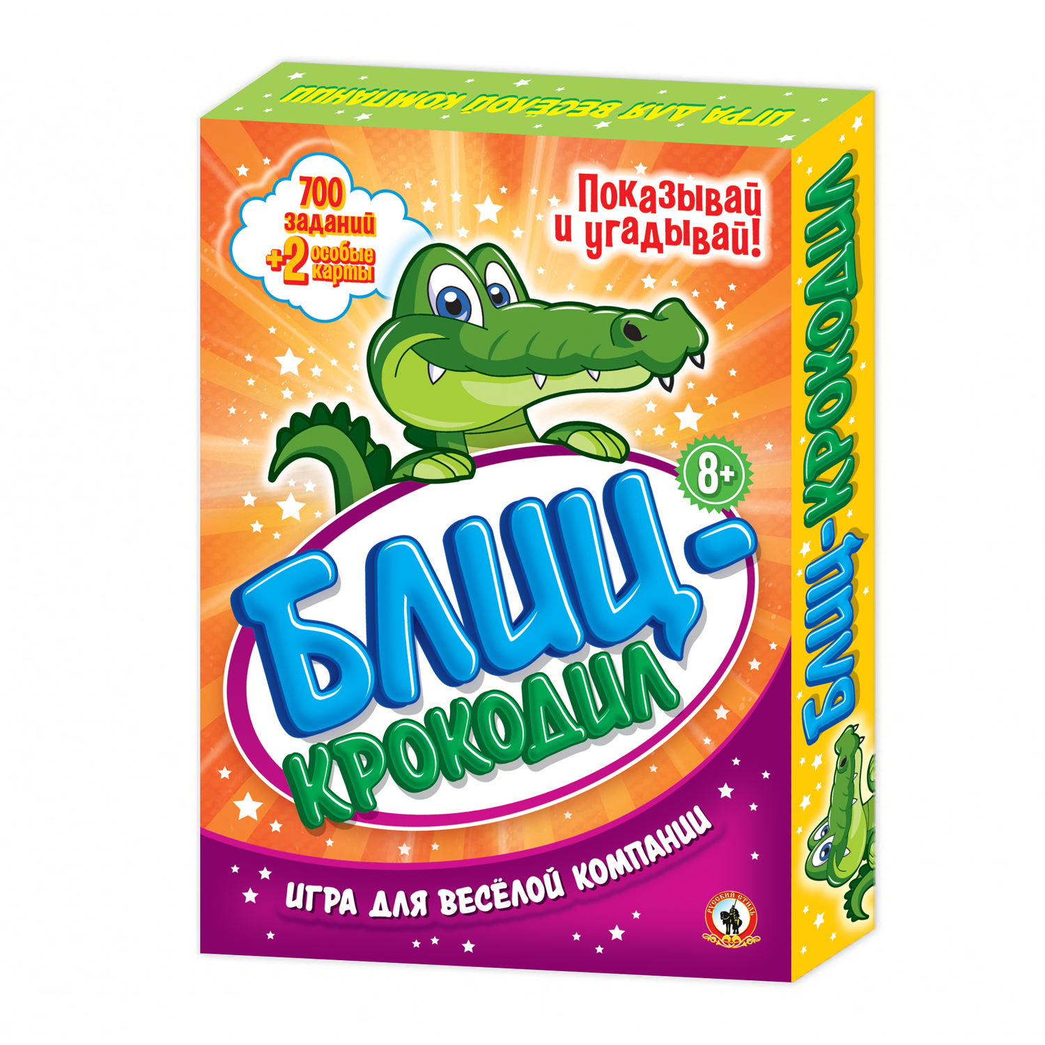 Настольная игра Русский стиль Блиц Крокодил - фото 9