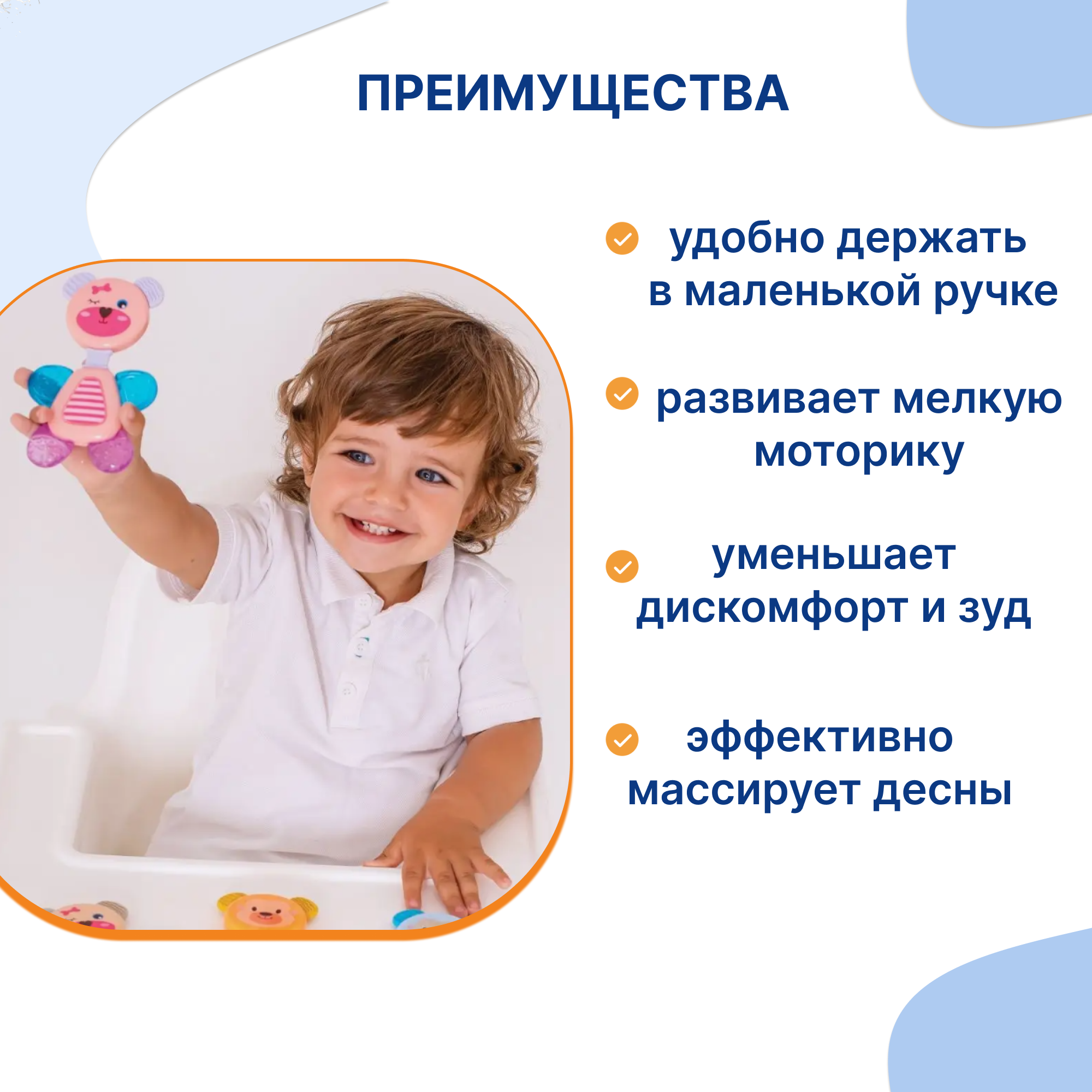 Прорезыватель Uviton прорезыватель в ассортименте - фото 3