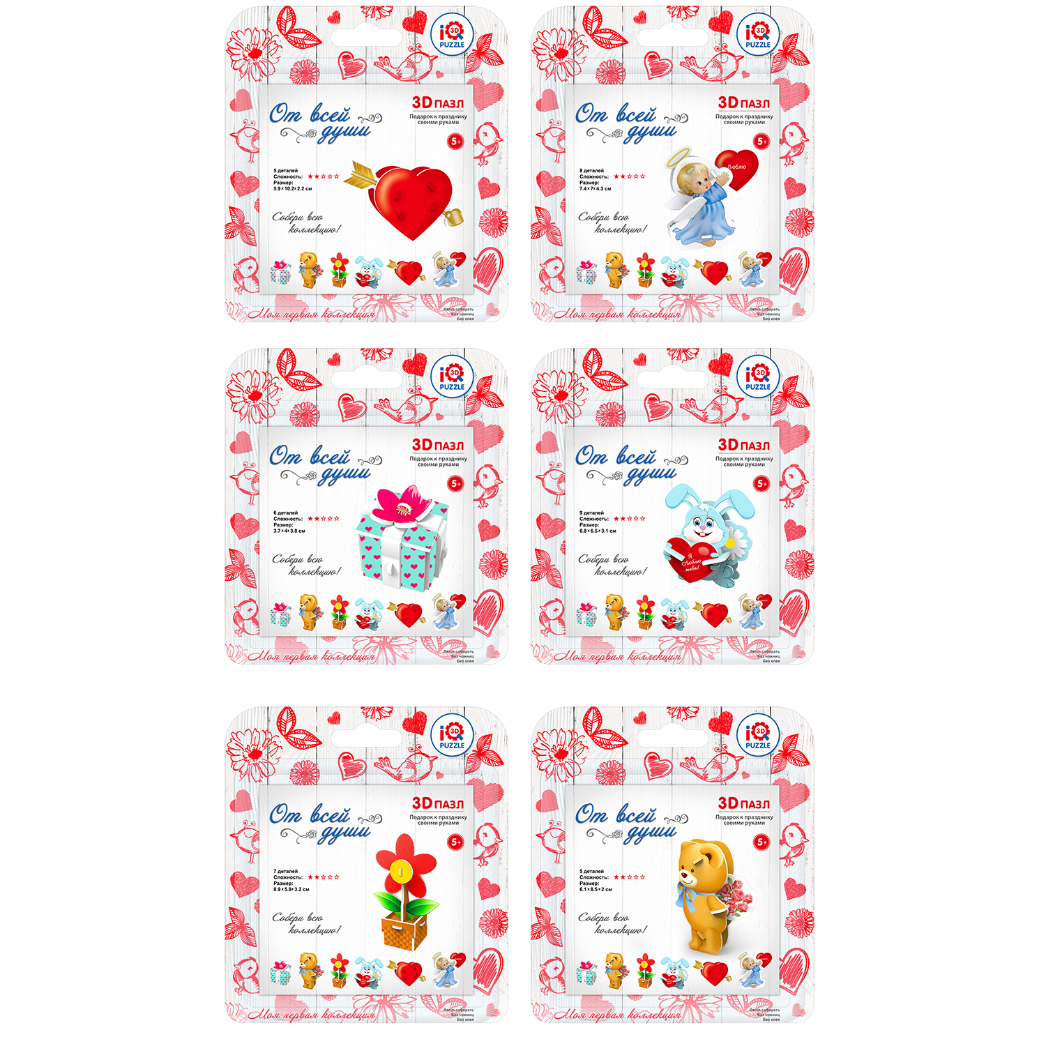 Пазл IQ 3D PUZZLE 3D - фото 1