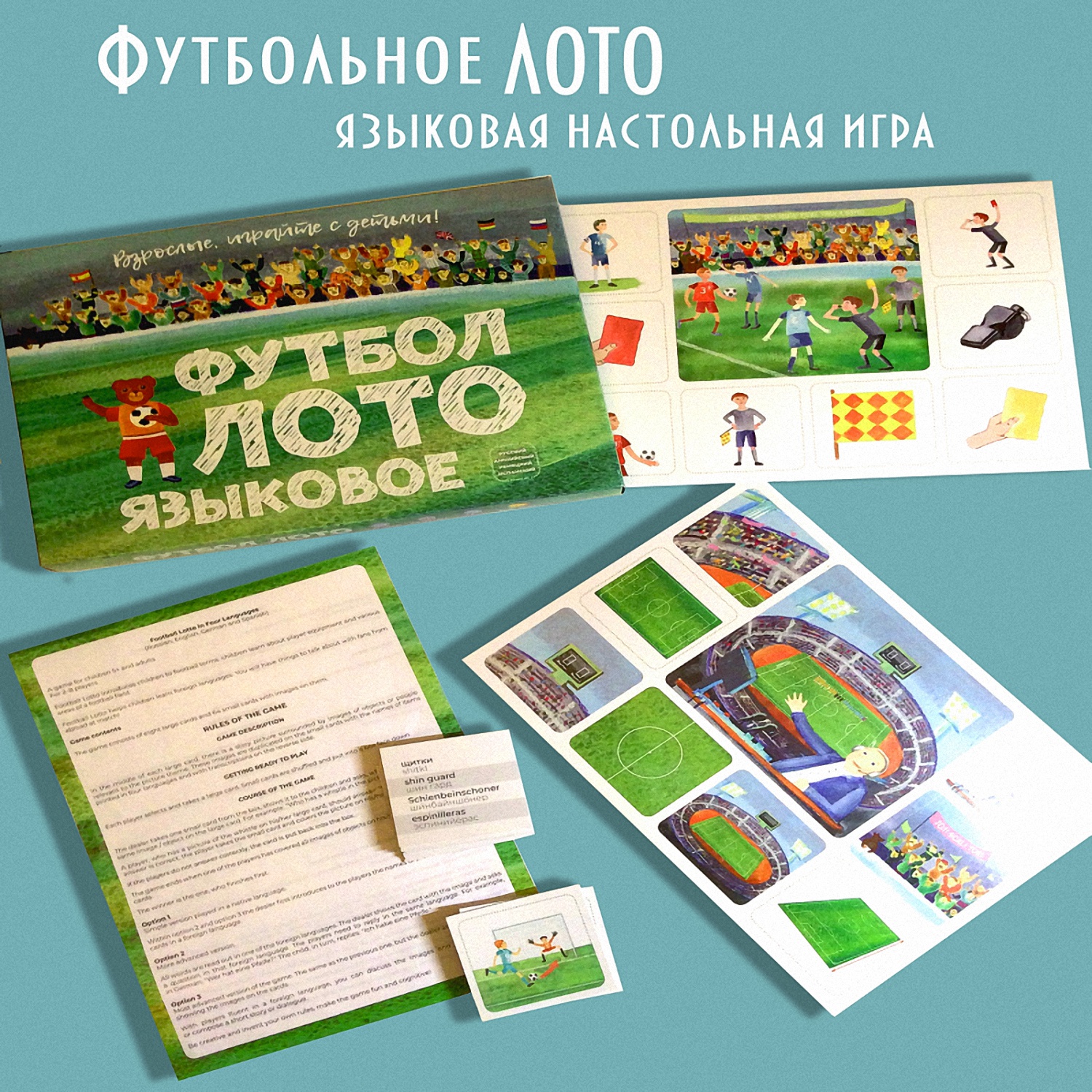 Настольная игра Студия Глава Лото - фото 2